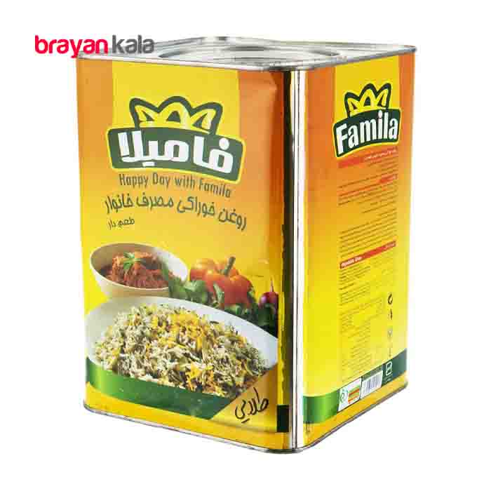 عکس اصلی روغن خوراکی مصرفی خانوار فامیلا مقدار 4 کیلوگرم